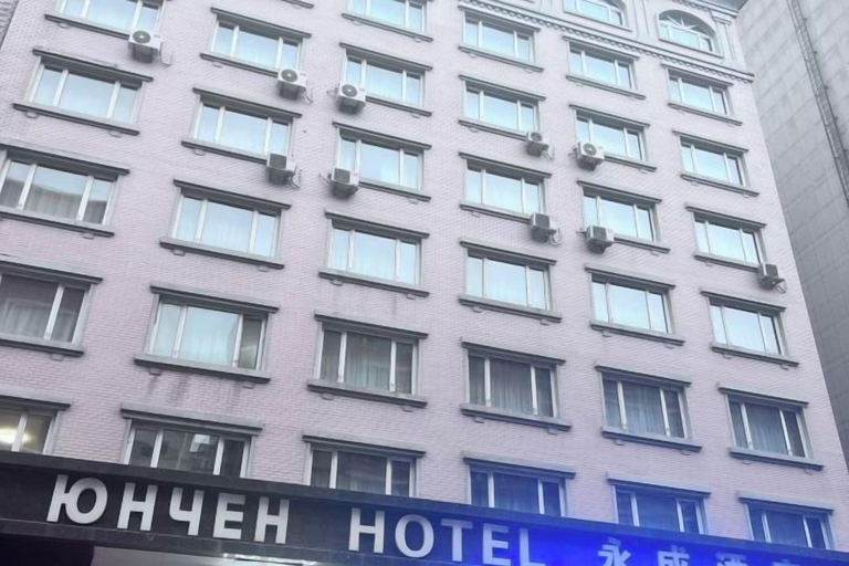 Exterior & Views 2, Yongcheng Hotel, Mudanjiang
