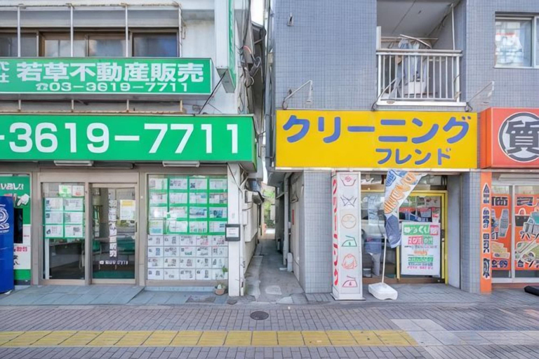 2, Pufuka Wakakusa, Sumida