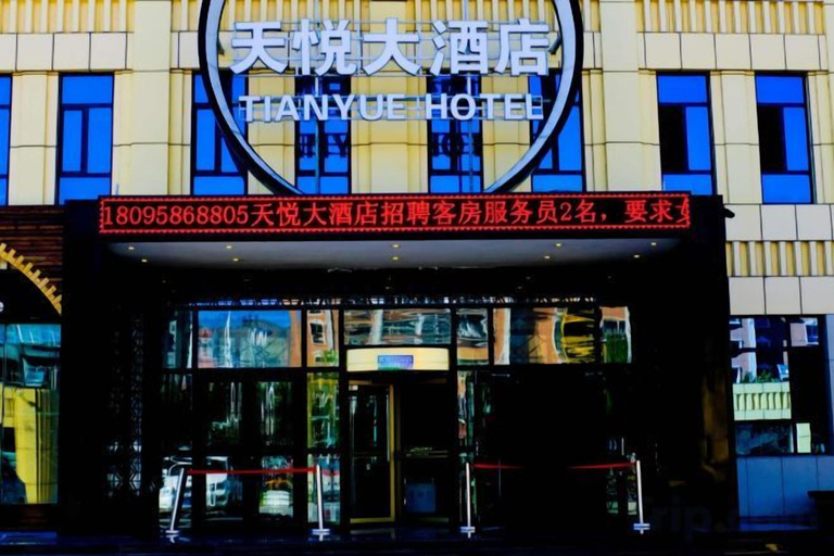 Exterior & Views 2, Tianyue Hotel, Altay