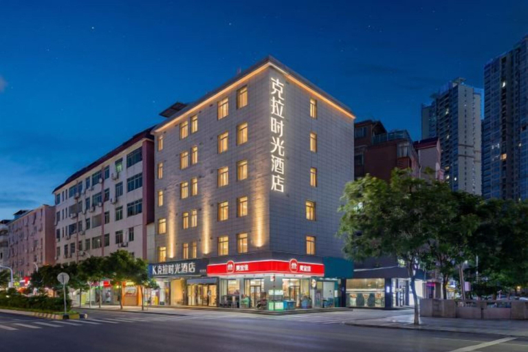 Exterior & Views 2, Kra Time Hotel (Donghui City), Guangzhou