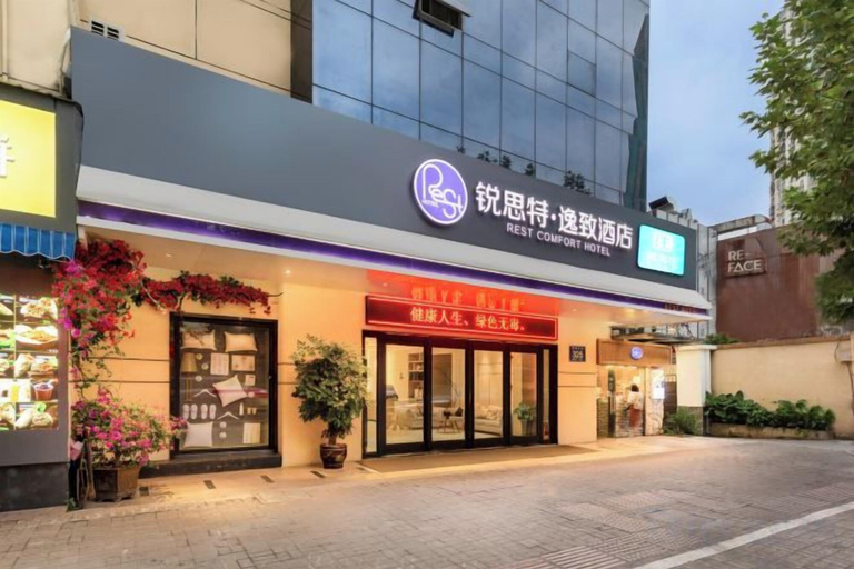 Exterior & Views 2, Rest Comfort Hotel (Wenzhou Lucheng), Wenzhou