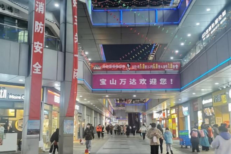 Others 5, Changee Hotel (Shanghai Baoshan Wanda Gongkang Road Subway Station), Shanghai