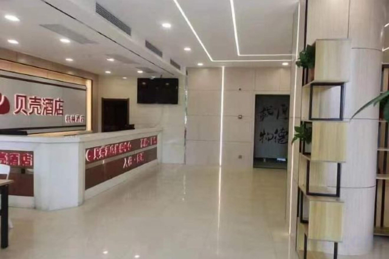 Others 5, Shell Hotel (Xinxiang Pang Donglai Branch), Xinxiang