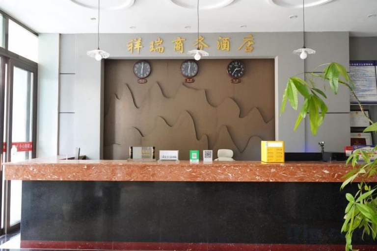 Others 5, Nanzhang Auspicious Sign Business Hotel, Dali Bai