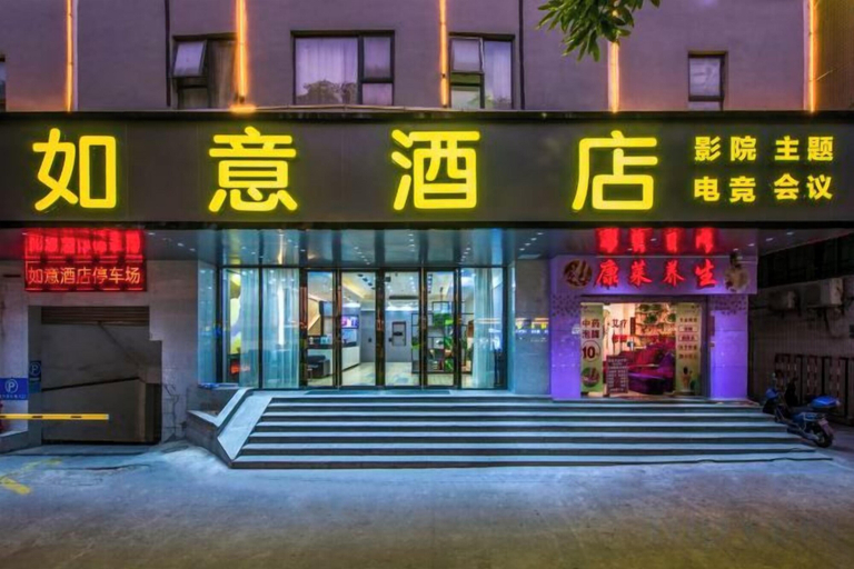 Exterior & Views 2, Ruyi Hotel (Foshan Nanhai Songgang Avenue), Foshan
