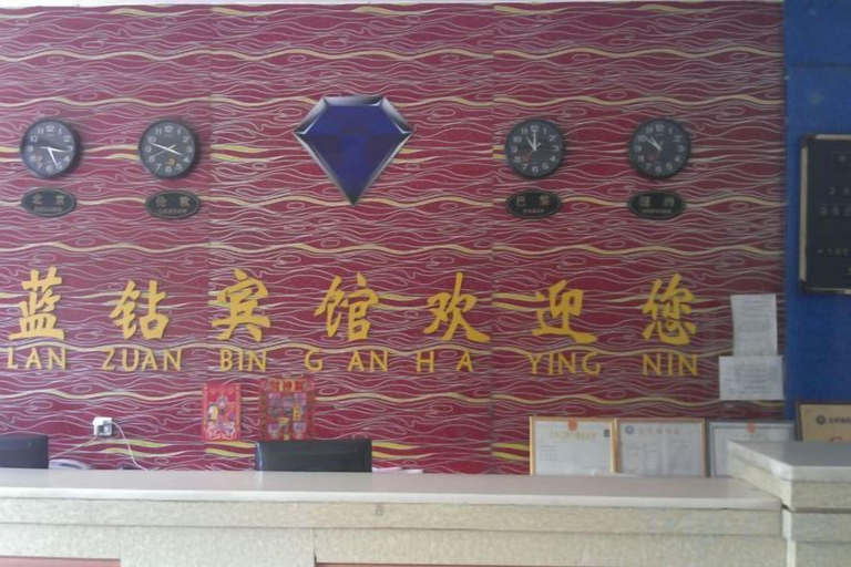 Exterior & Views 2, Jingbian Blue Diamond Business Hotel, Yulin