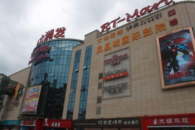 Exterior & Views 2, Pin Hotel, Fuzhou