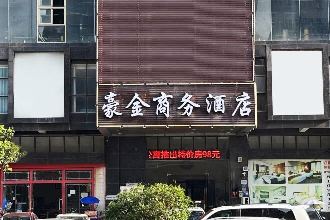 Exterior & Views 2, Kaerlaisi Boutique Stay (Dongguan Chang'an), Shenzhen
