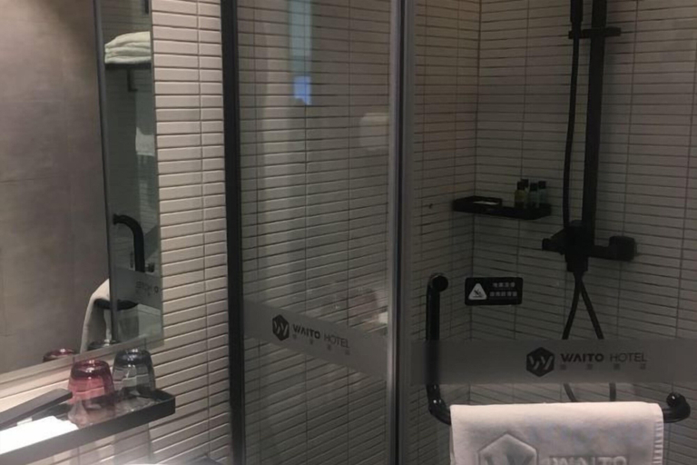 Bathroom 4, Waito Hotel (Guangzhou Kecun Metro Station Liying Plaza), Guangzhou