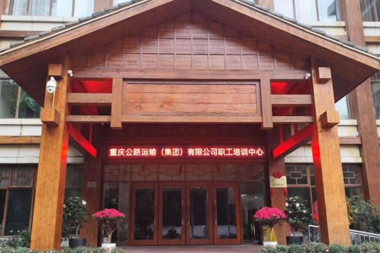 Exterior & Views 2, Yun Yin Nanshan, Chongqing