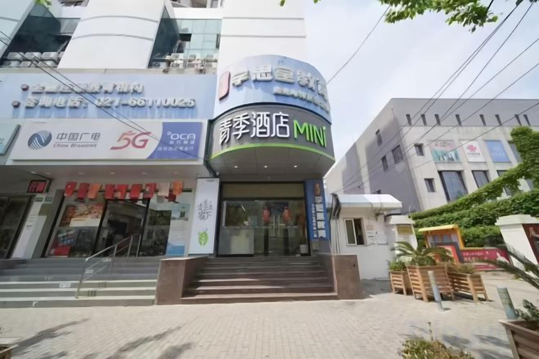 Exterior & Views 2, Changee Hotel MINI (Shanghai Baicheng Railway Station Zhongtan Road Subway Station), Shanghai