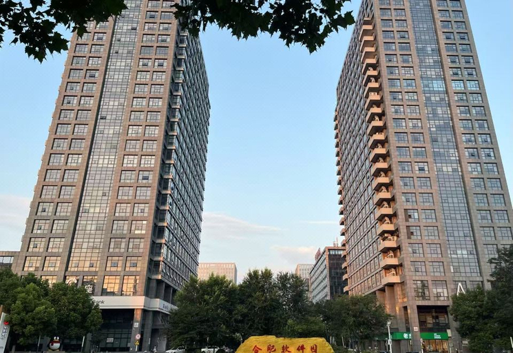 Exterior & Views 1, Atour Hotel Hefei High Tech Zone Innovation Industrial Park Intime City, Hefei