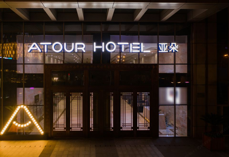 Exterior & Views 1, Atour Hotel Wuhan Donghu Yuejiazui, Wuhan