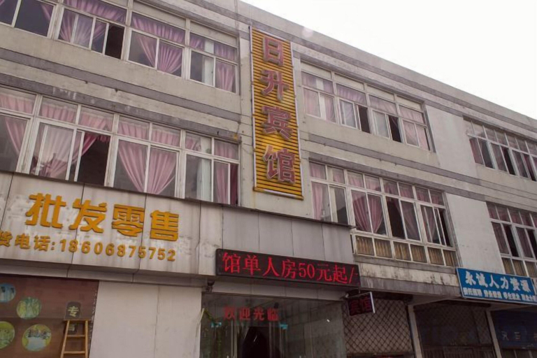Exterior & Views 2, Ningbo Risheng Inn, Ningbo