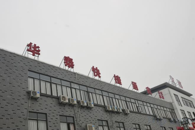 Exterior & Views 5, Huatai Express Chain Hotel, Wuxi
