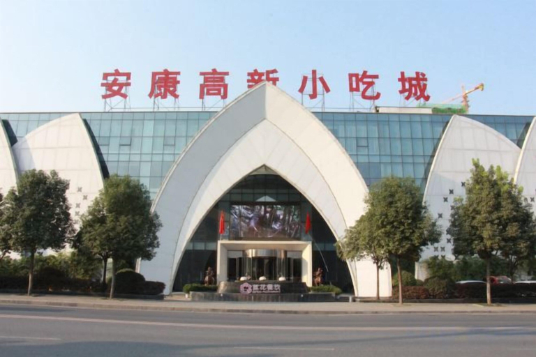 Exterior & Views 2, Hotel Select Ankang Lianhua, Ankang