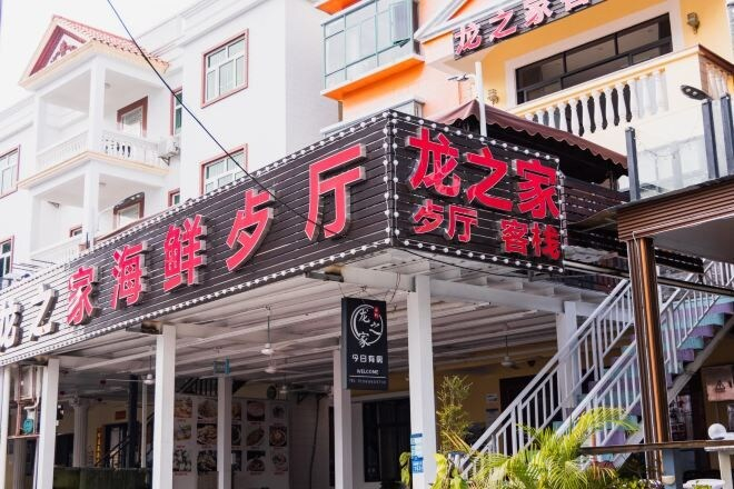 Exterior & Views, Caixia Inn (Shenzhen Xiyong Dapeng Branch), Shenzhen