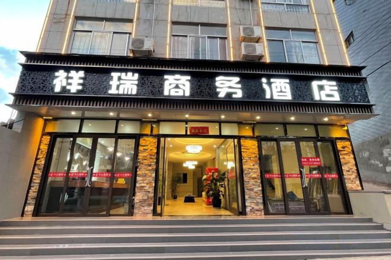Exterior & Views 2, Nanzhang Auspicious Sign Business Hotel, Dali Bai