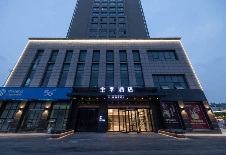 Exterior & Views 1, Ji Hotel Haiyan Economic Development Zone Harbor Avenue, Jiaxing