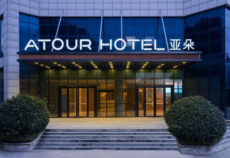 Exterior & Views 2, Atour Hotel Hi-tech Zone Dashushan Park Hefei, Hefei