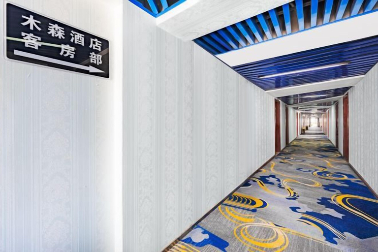 Interior 2, Kunming Musen Hotel University Town South High-speed Railway Station, Kunming