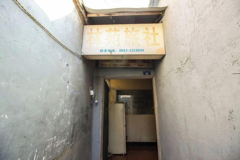 Others 5, Guangde Linyuan Hotel, Xuancheng