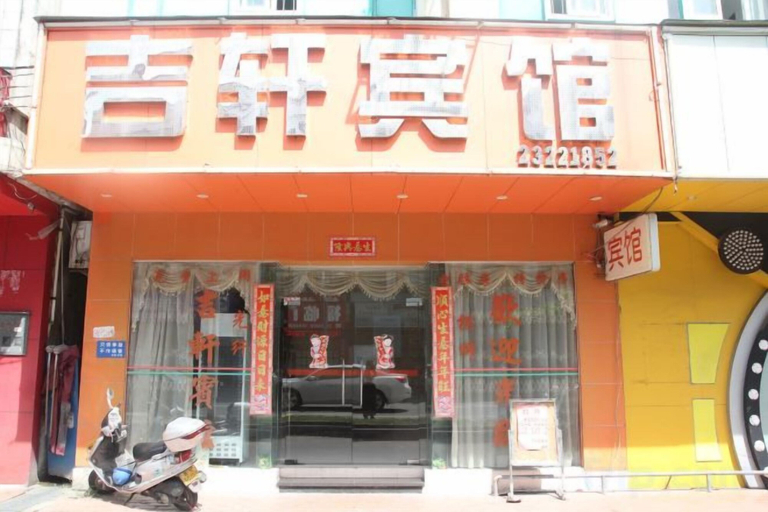 Exterior & Views 2, Jixuan Hotel, Zhongshan