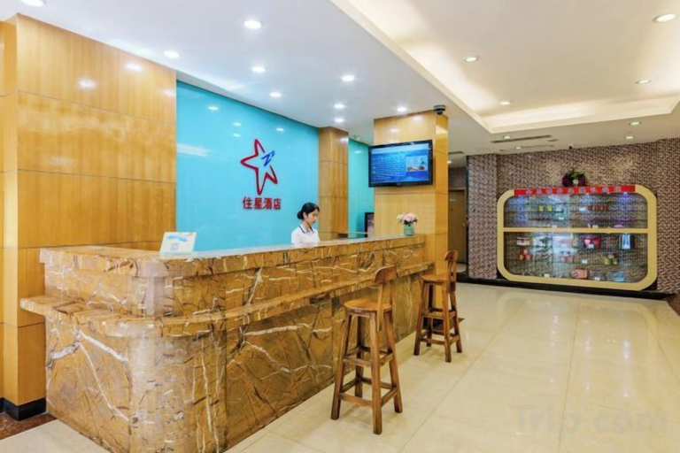 Others 5, ZhuXing Hotel, Guangzhou
