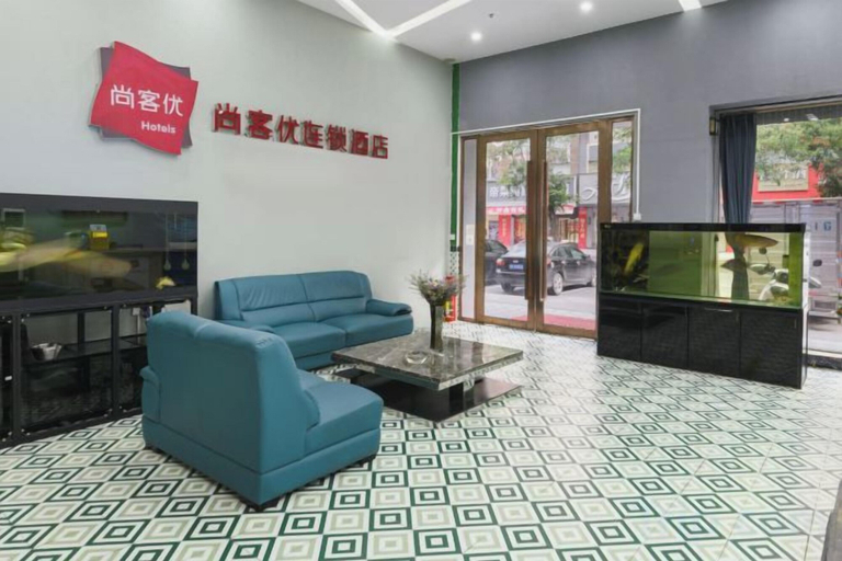 Others 4, Shankee Chain Hotel (Xinyi Zhongxing Avenue), Maoming