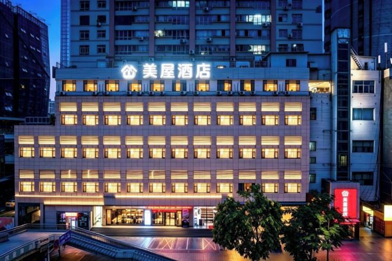 Exterior & Views 2, Meiwu Hotel (Lanzhou Dngfanghong Square Railway Bureau Store), Lanzhou