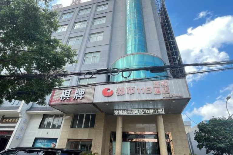 Exterior & Views 2, Dushi 118 Chain Hotel (Ningbo Yuyao High‑speed Railway North Station Branch), Ningbo