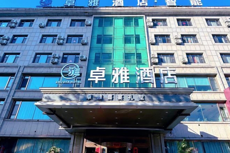 Exterior & Views, Zhuoya Smart Hotel, Tonghua