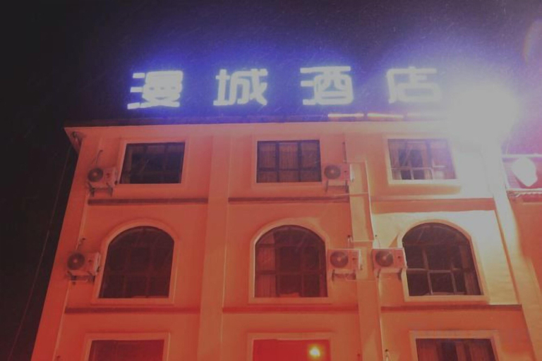Exterior & Views 2, Mason Hotel, Chongqing