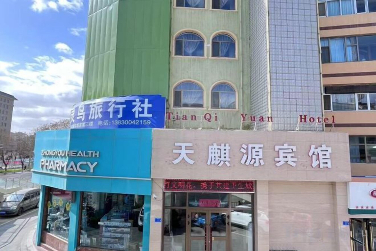 Exterior & Views 2, Jingtai Tianyiyuan Hotel, Baiyin
