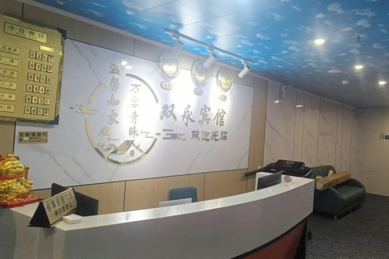 Others 4, Shuangyong Hotel, Changsha