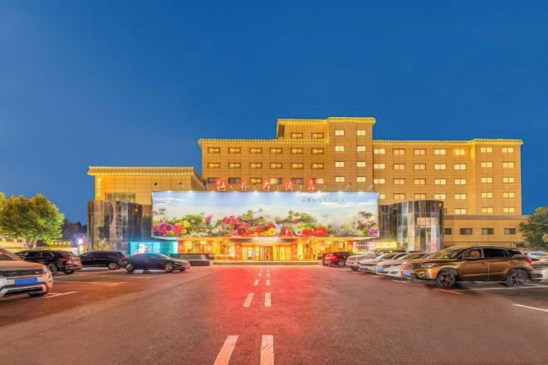Exterior & Views, Mudan Hotel, Heze