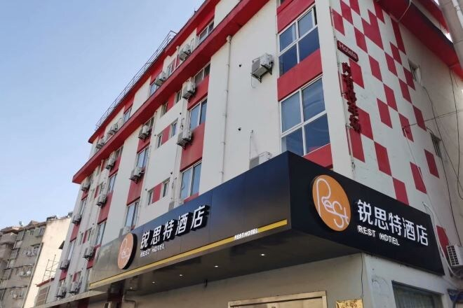 Exterior & Views 2, Ruisite Hotel, Luxian County, Xuancheng