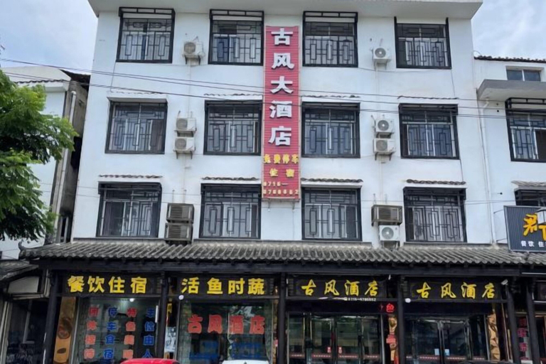 Exterior & Views, Chibi Ancient Wind Hotel, Xianning
