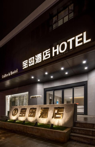 Exterior & Views 2, Ningbo Daxiebaodao Island Hotel
