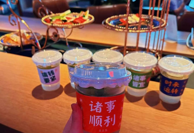 Food & Drinks 5, TRUE GO Hotel (Beijing Workers' Stadium Sanlitun Taikoo Li), Beijing