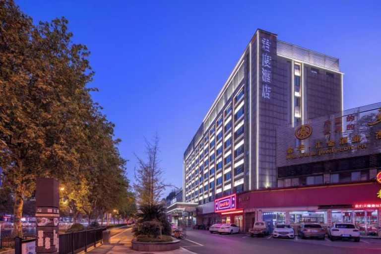Exterior & Views 2, Jundu Boutique Hotel (Jinhua Stadium), Jinhua