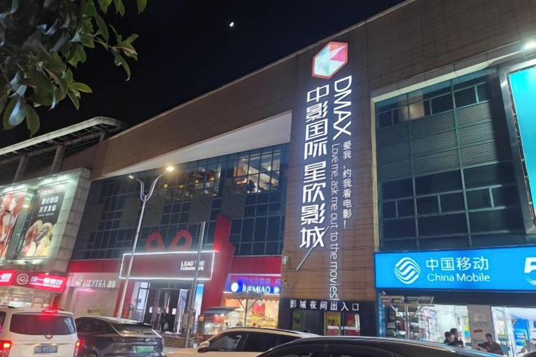 Exterior & Views 2, Junhao Hotel, Jiujiang