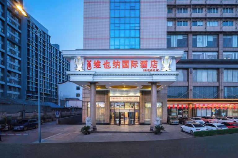 Exterior & Views 2, Vienna International Hotel (Changsha Railway College Linke University Subway Station), Changsha