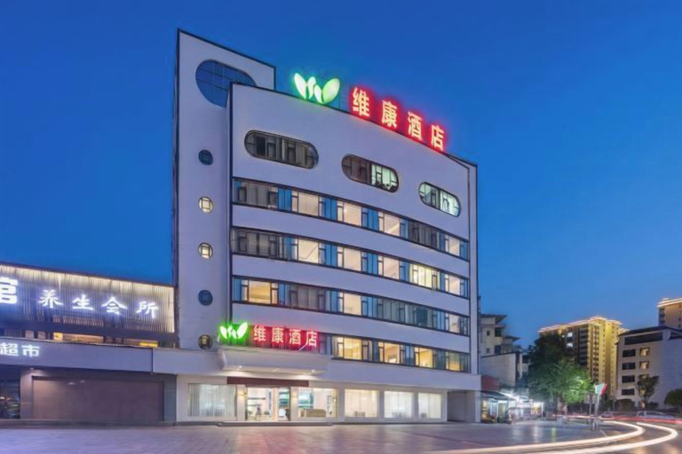 Exterior & Views 2, WeiKang Hotel JiShouDaXueDian, Zhangjiajie
