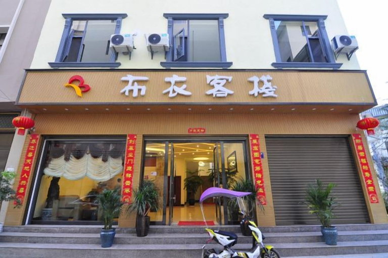 Exterior & Views 2, Luoping Buyi Inn, Qujing