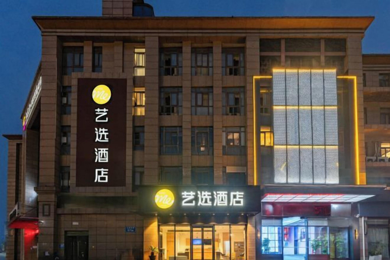 Exterior & Views 2, Elong ME Hotel (Nanjing Lishui Airport Road), Nanjing