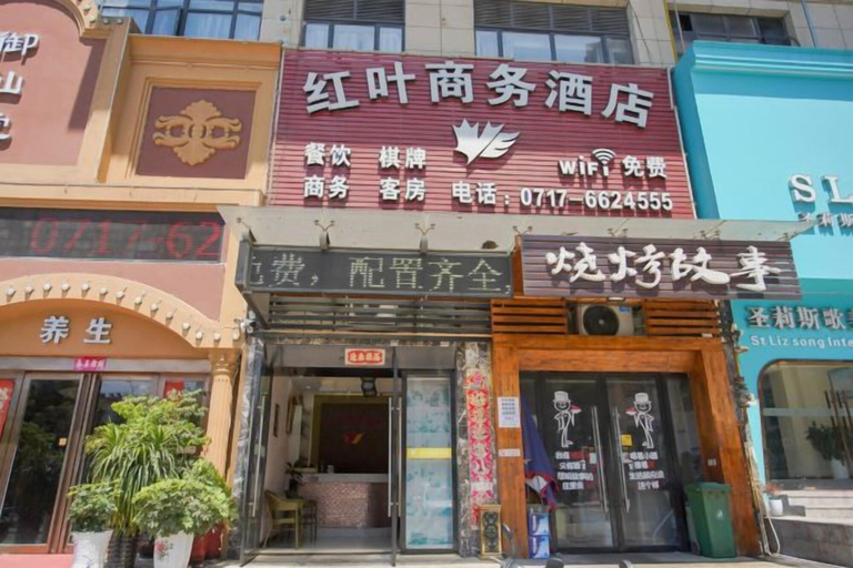 Exterior & Views 2, Hongye Business Hotel, Yichang