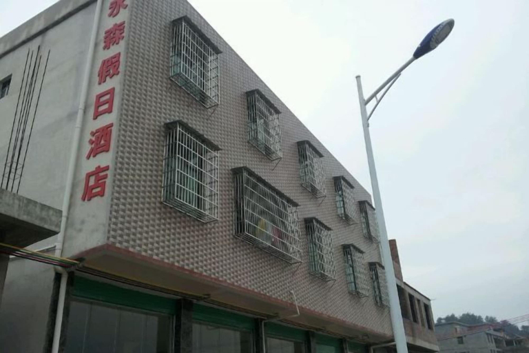 Exterior & Views 2, Holiday Inn Nanxiong Yongsen, Shaoguan
