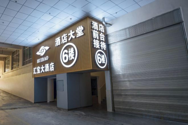Exterior & Views 2, Huibao Hotel, Qujing