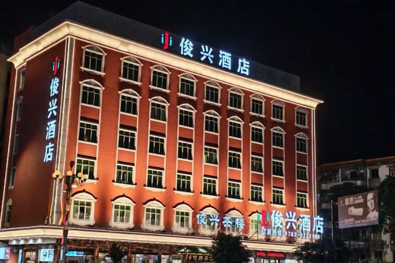 Exterior & Views 2, Junxing hotel, Qingyuan